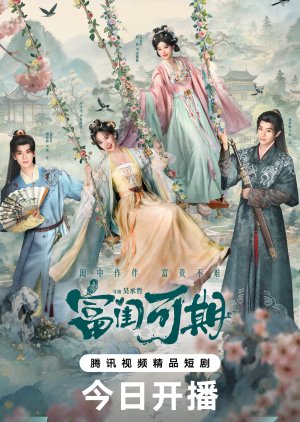 Besties’ Coming Fortune (2026) Episode 22