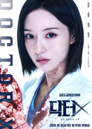 Doctor X: Mafia in White (2026) Episode 7
