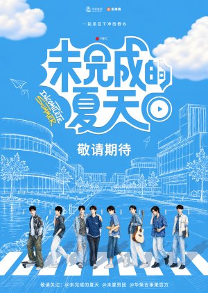 Incomplete Summer (2026) Episode 21