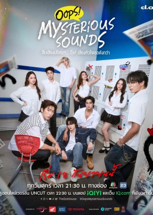 Oops! Mysterious Sounds (2026) Episode 7