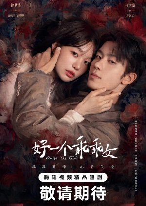 Quite the Girl (2026) Episode 28